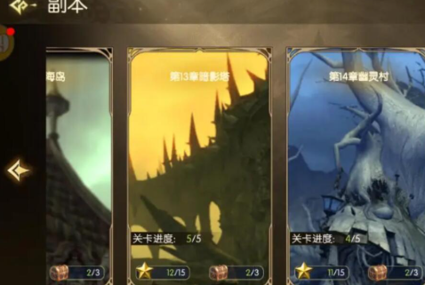 每日活跃度宝箱奖励说明