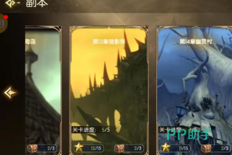 每日活跃度宝箱奖励说明