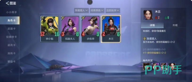 穿越火线枪战王者除魔猎人钟小魁后期成长图片