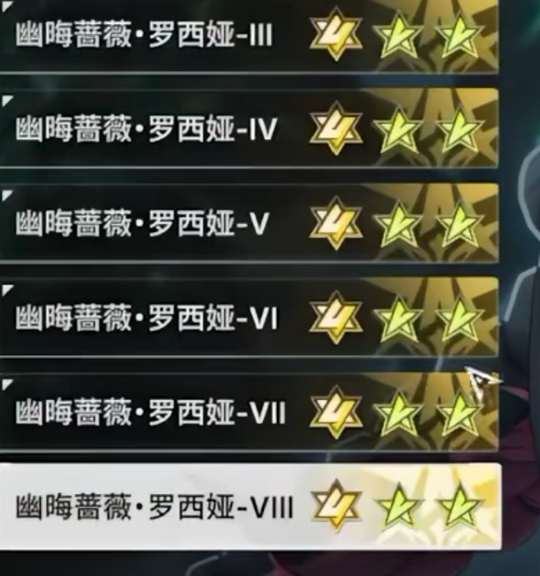 绿梦时空之声清算人套装破韧输出搭配