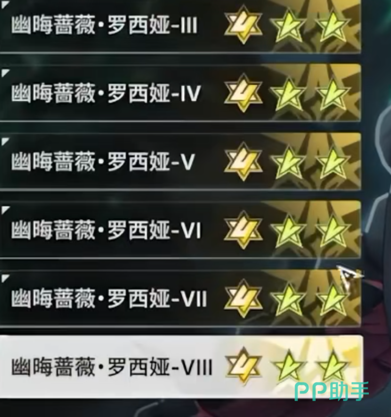 绿梦时空之声清算人套装破韧输出搭配
