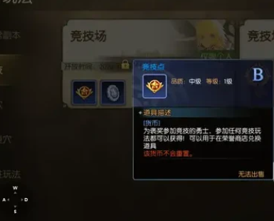 龙之谷启程竞技场翻滚无敌帧与技能前后摇操作技巧