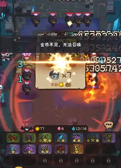 卡片合成与伙伴站位参考