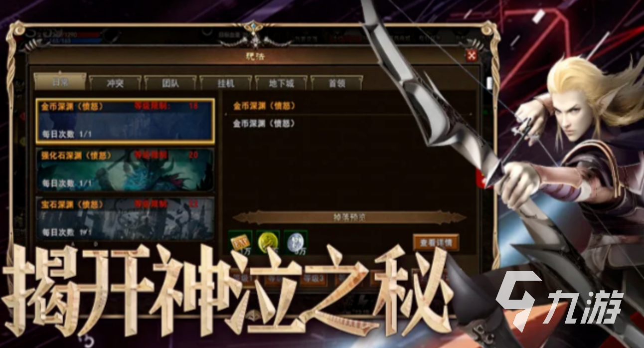 神泣纷争巫师全面解析:技能加点与实战玩法指南