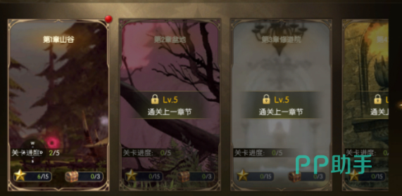 游侠技能加点与连招衔接配置图