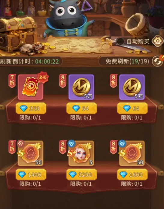 我叫MT崛起钻石消耗优先级与养成策略配图4