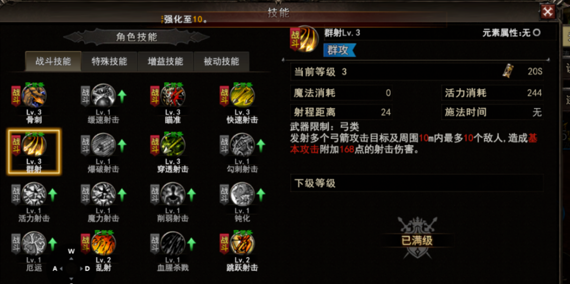 神泣纷争猎人适合玩家与优缺点分析