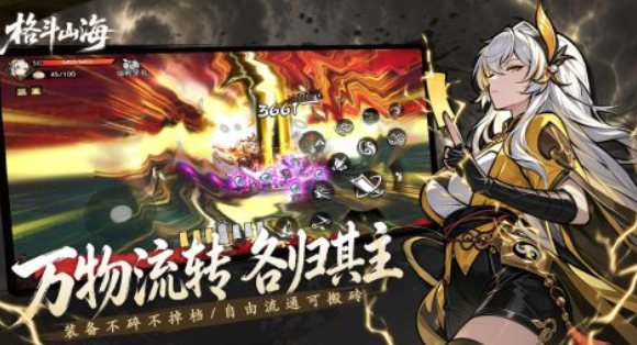 格斗山海副本挑战与华裳外观搭配画面