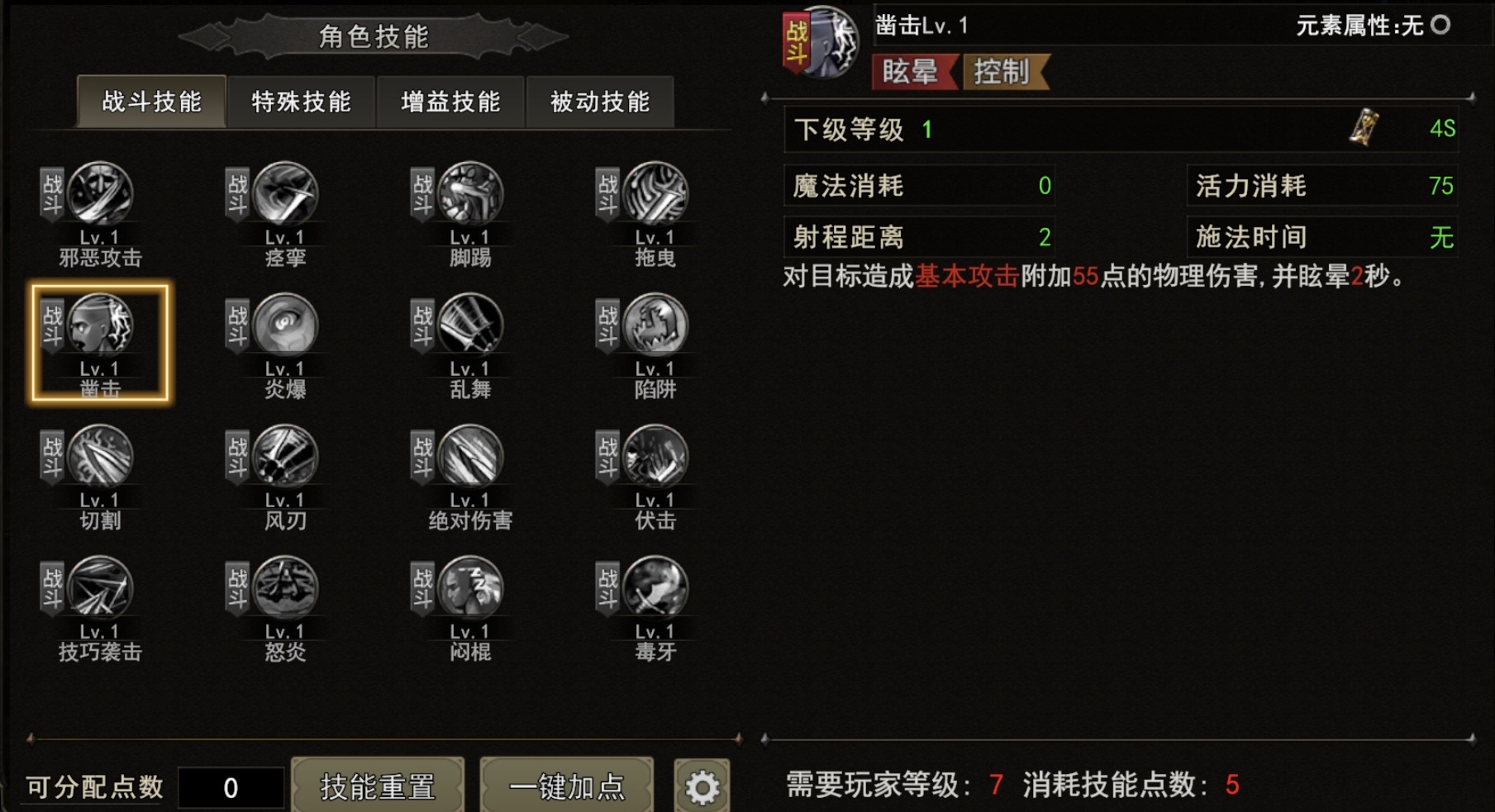 神泣纷争猎人弓箭手PK技巧