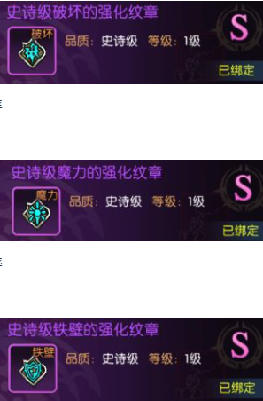 龙之谷启程纹章进阶怎么操作 纹章进阶全流程详解攻略