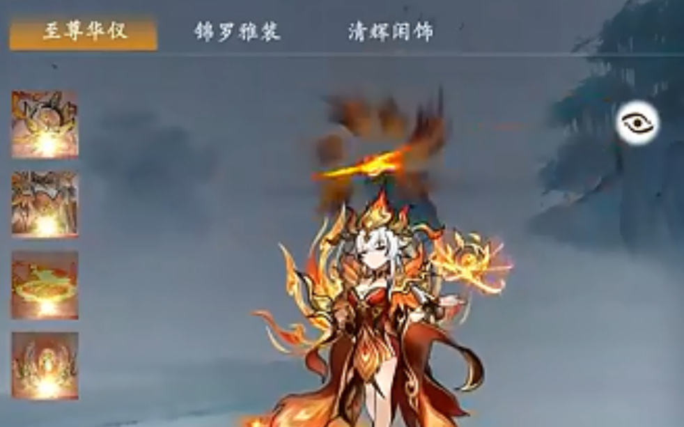 显圣套装长线收集与理性消费建议