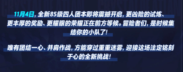 源晶魔域翻牌奖励与铸纹币兑换说明图