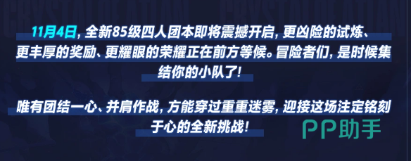 源晶魔域翻牌奖励与铸纹币兑换说明图