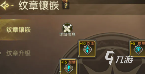 龙之谷启程纹章怎么解锁?纹章获取与解锁方法详解