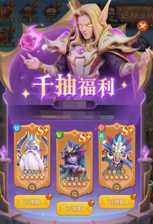 我叫MT崛起阵营召唤契约获取途径图