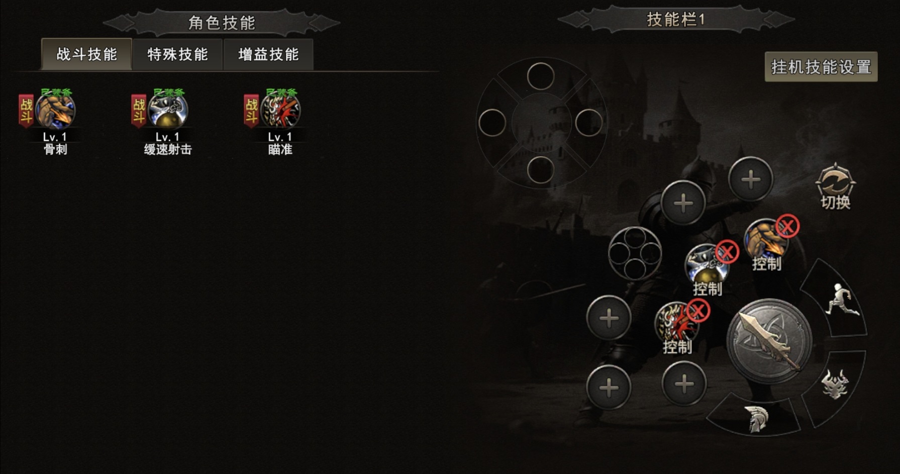 神泣纷争四元素循环克制关系配图