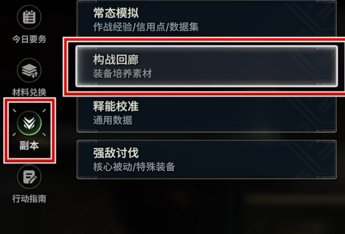 九游绿梦时空之声攻略福利页面