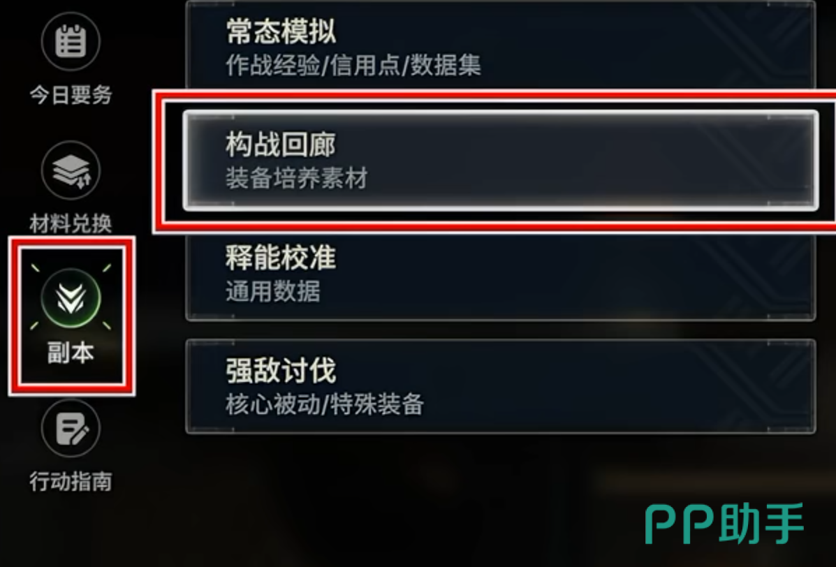 九游绿梦时空之声攻略福利页面