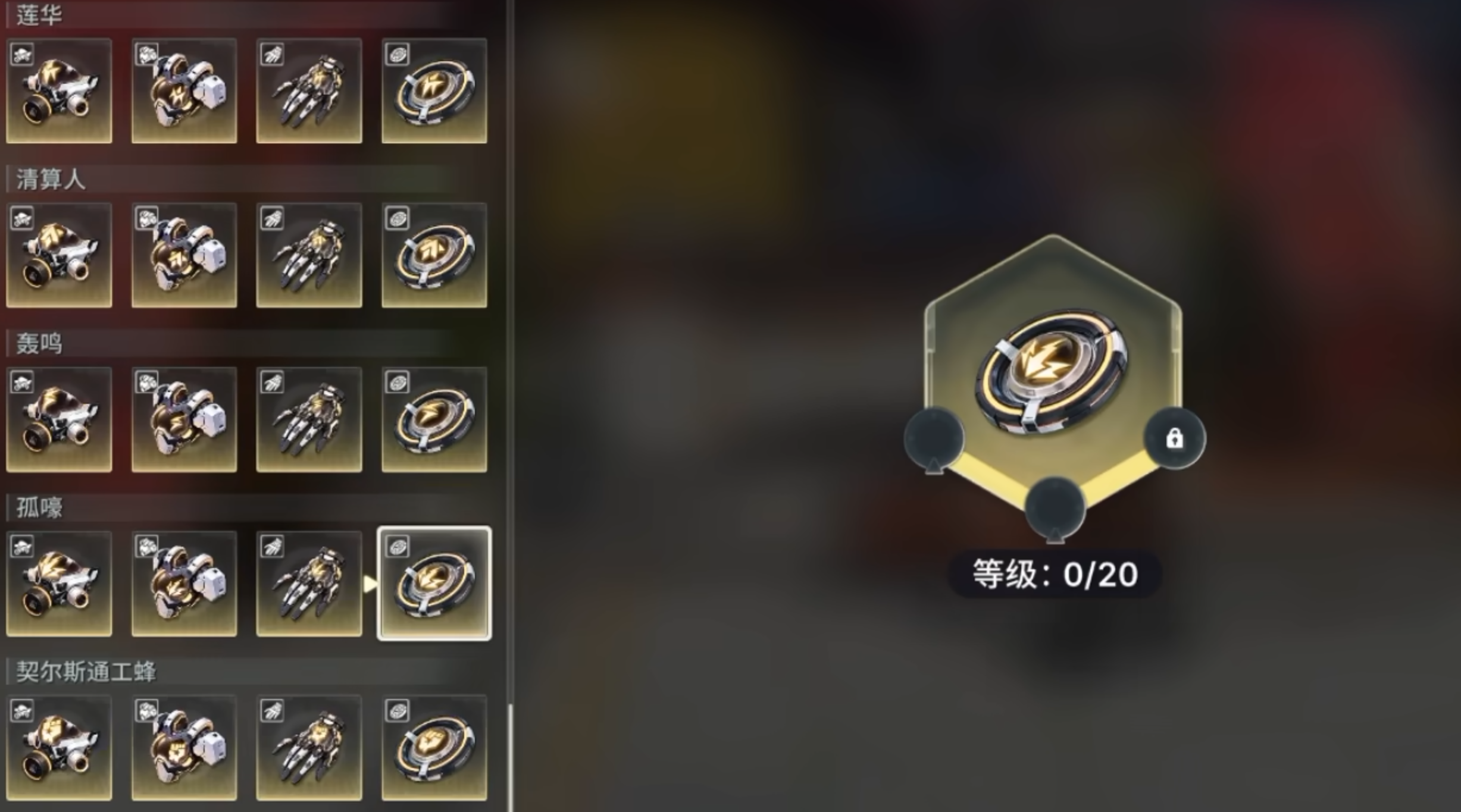 绿梦时空之声辅助套装控场联动效果