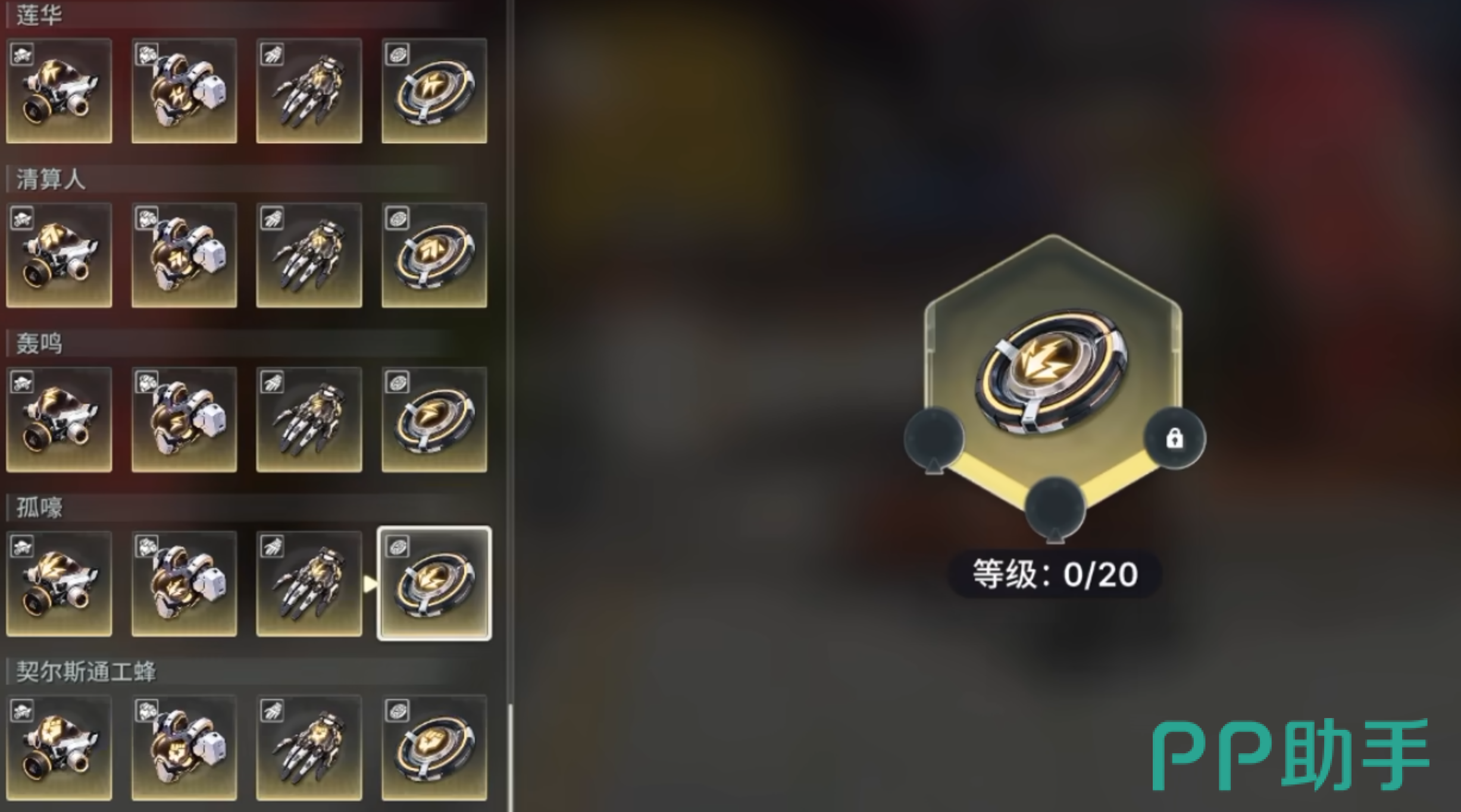 绿梦时空之声辅助套装控场联动效果