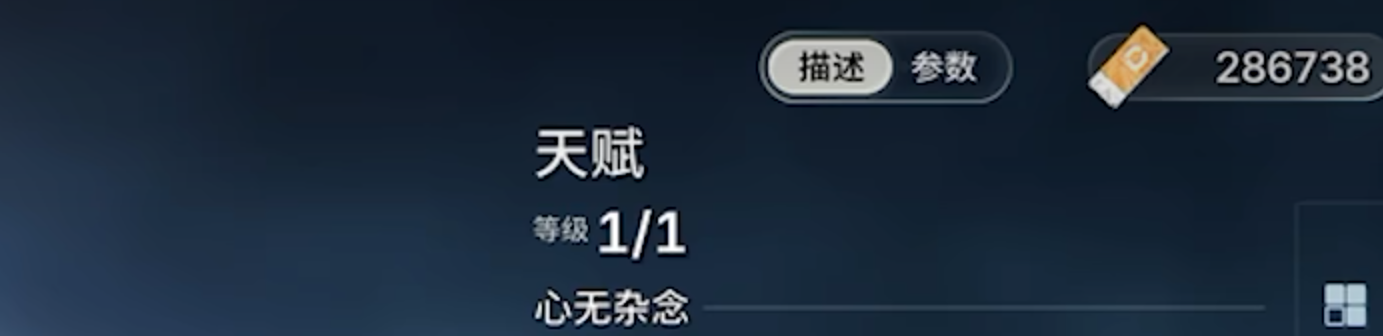 绿梦时空之声心无杂念是什么_效果与获取方法详解