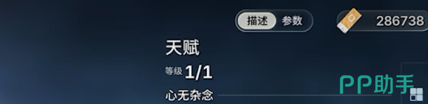 绿梦时空之心无杂念机制介绍
