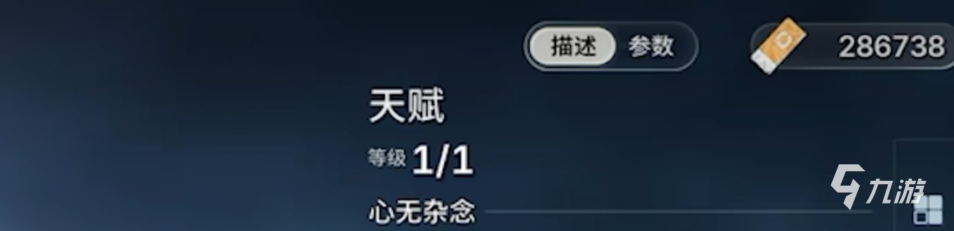 绿梦时空之声心无杂念是什么_效果与获取方法详解