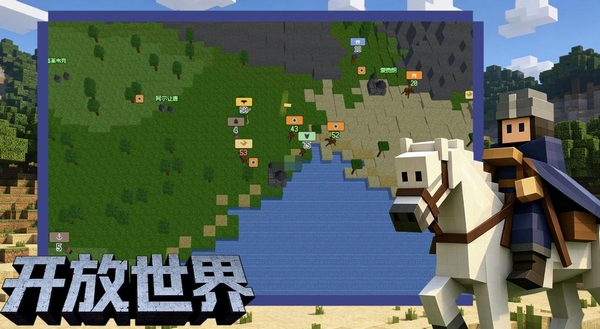 中世纪之战沙盒探索画面截图