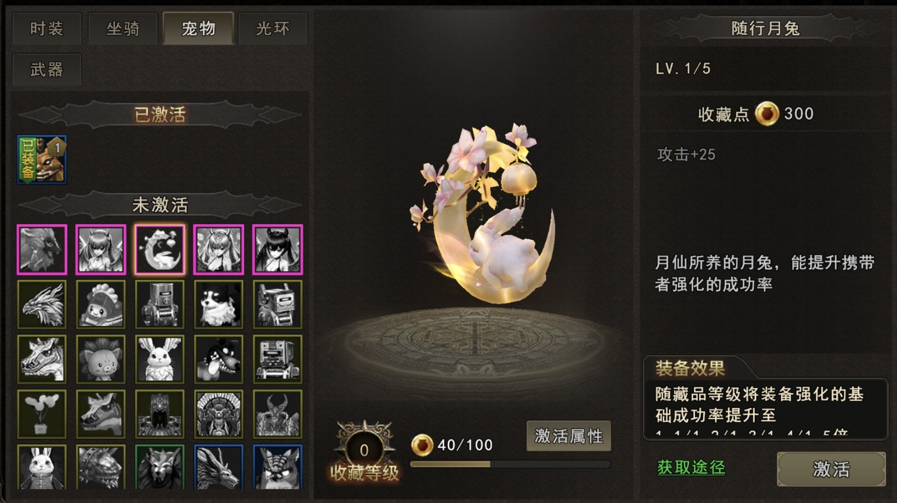 神泣纷争契灵蛋孵化与野外掉落图