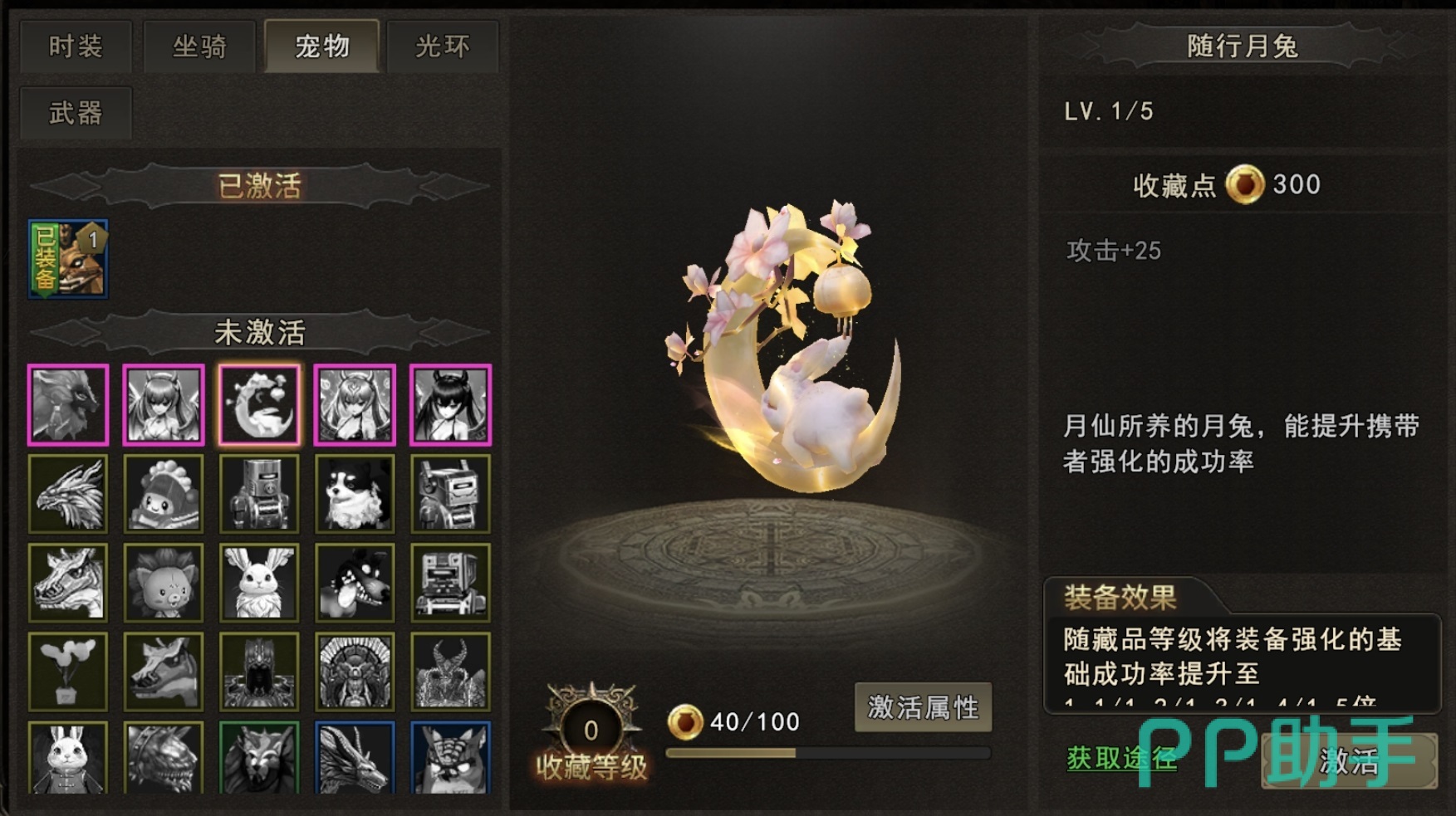 神泣纷争契灵蛋孵化与野外掉落图