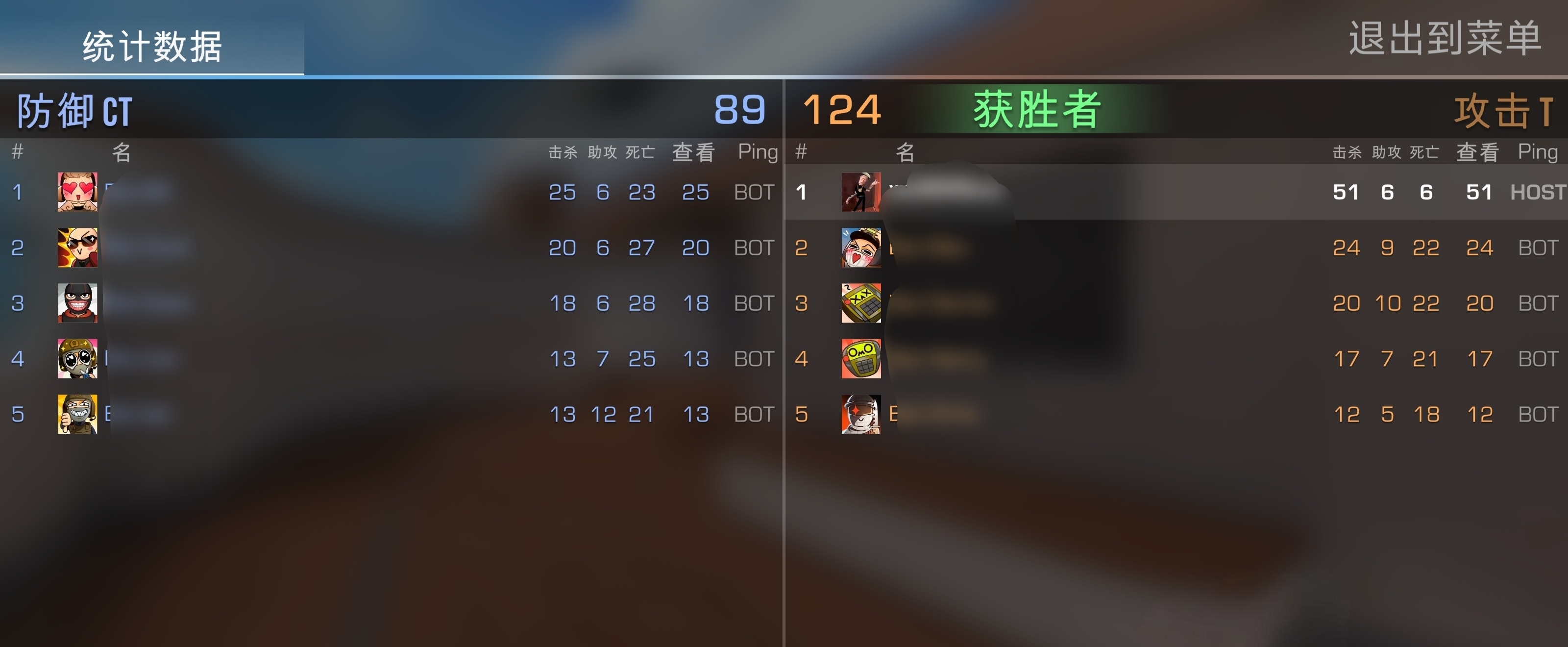 对峙交锋时刻微风小镇地图战术分析