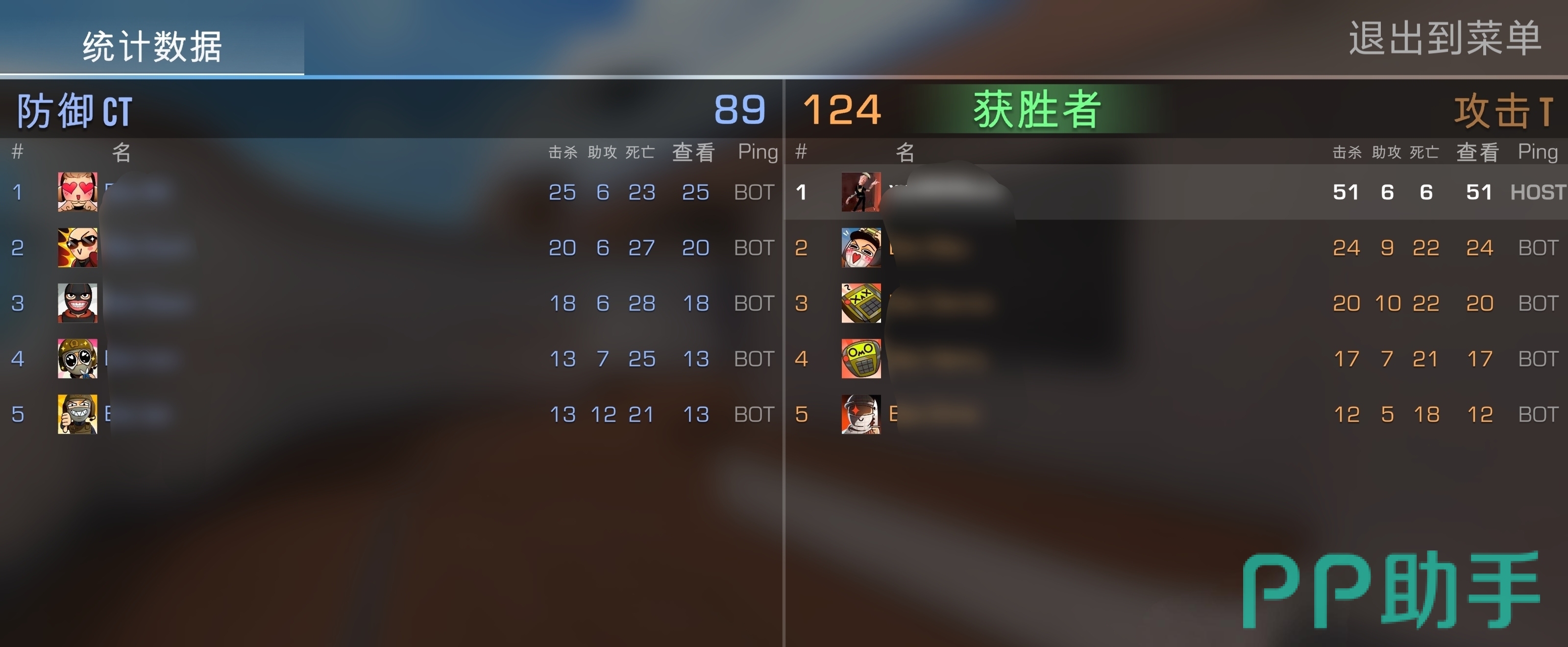 对峙交锋时刻微风小镇地图战术分析