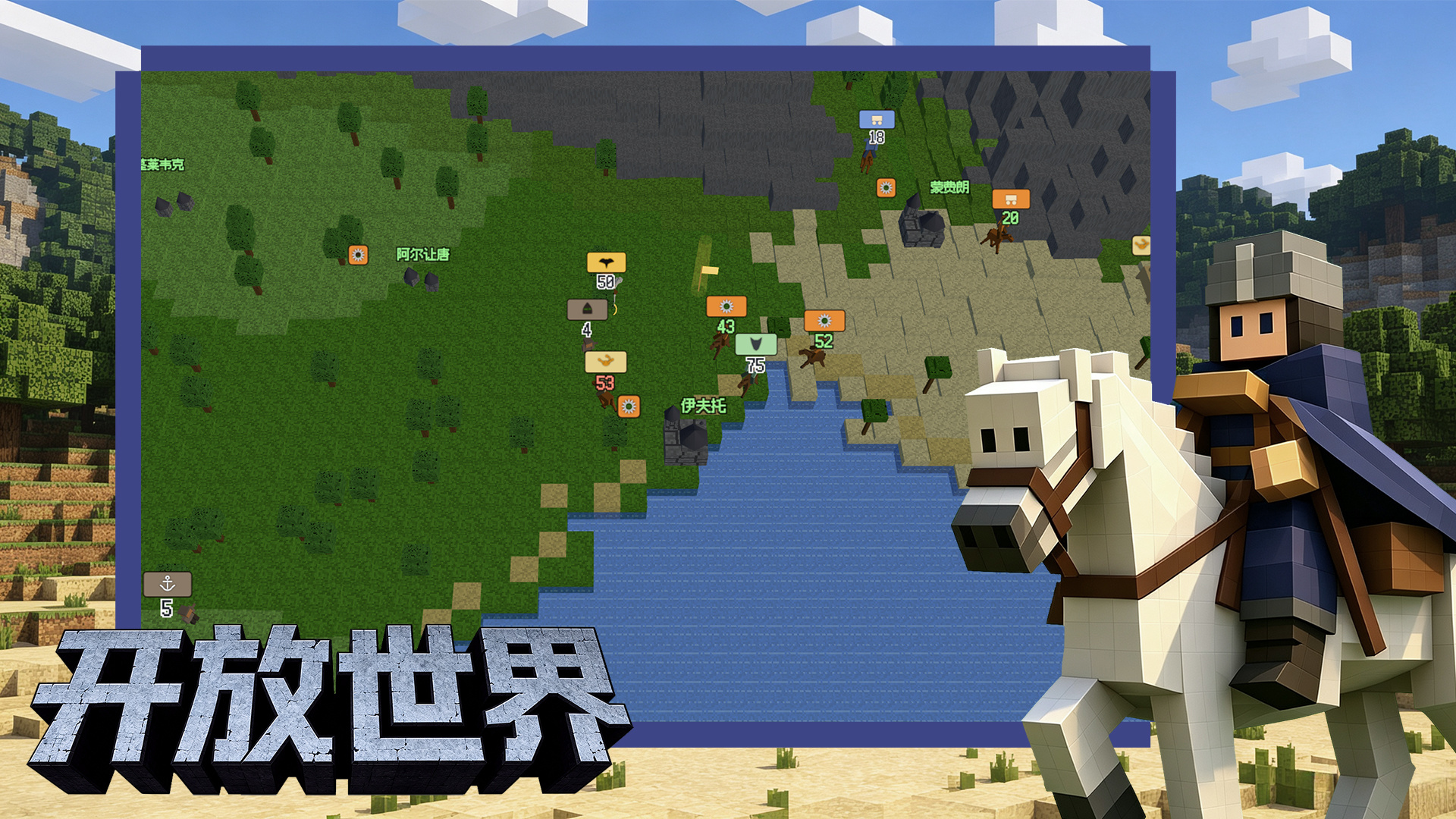 中世纪之战百人战场画面