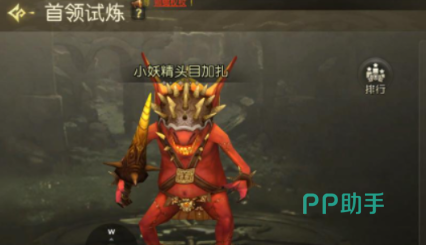 海龙巢穴回血精英小怪集火优先处理图示