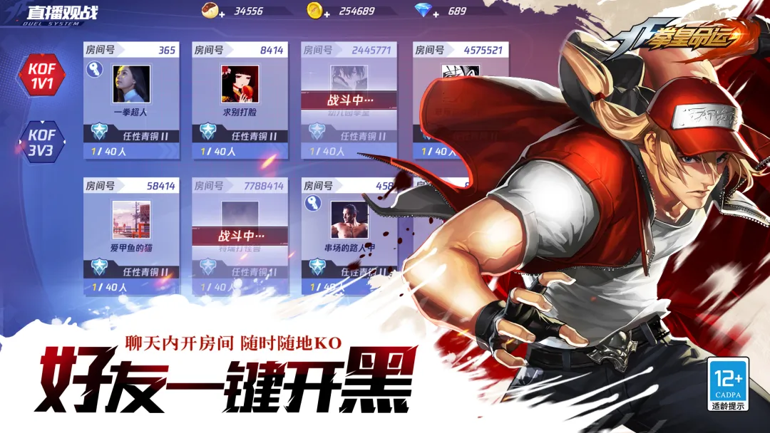 拳皇命运雅典娜防守反击与曝气被动图