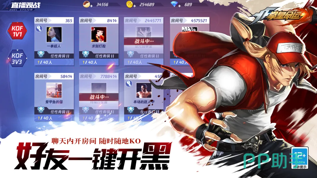 拳皇命运雅典娜防守反击与曝气被动图