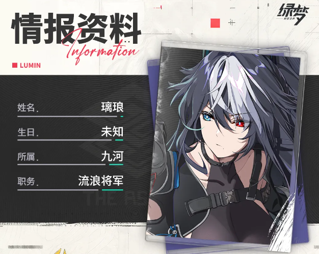 绿梦时空之声璃琅装备属性选择与防御养成思路展示