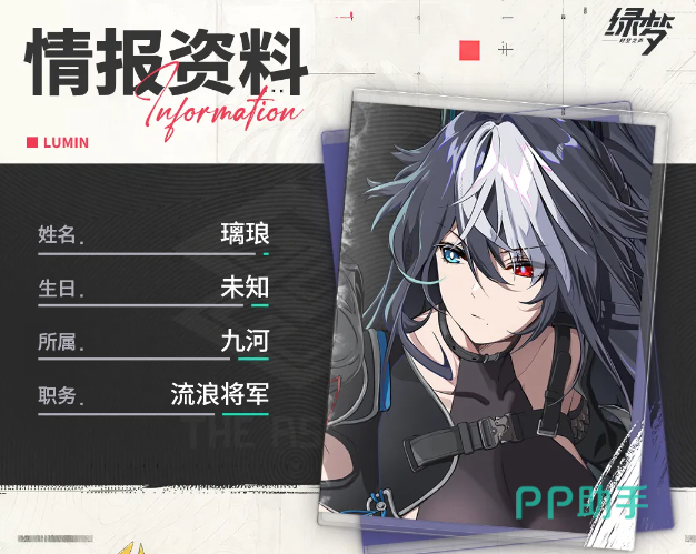 绿梦时空之声璃琅装备属性选择与防御养成思路展示
