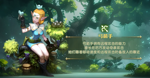 龙之谷：启程移动端副本玩法截图