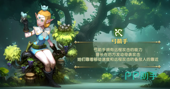 龙之谷:启程移动端副本玩法截图
