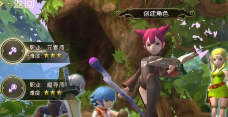 魔法师二转选择参考图