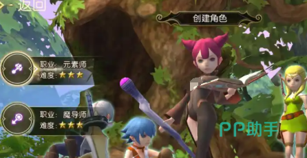 魔法师二转选择参考图