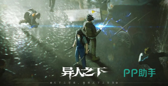 异人之下手游异人升阶材料分享示意图