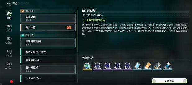 绿梦时空之声音限定密录获取与资源分配图