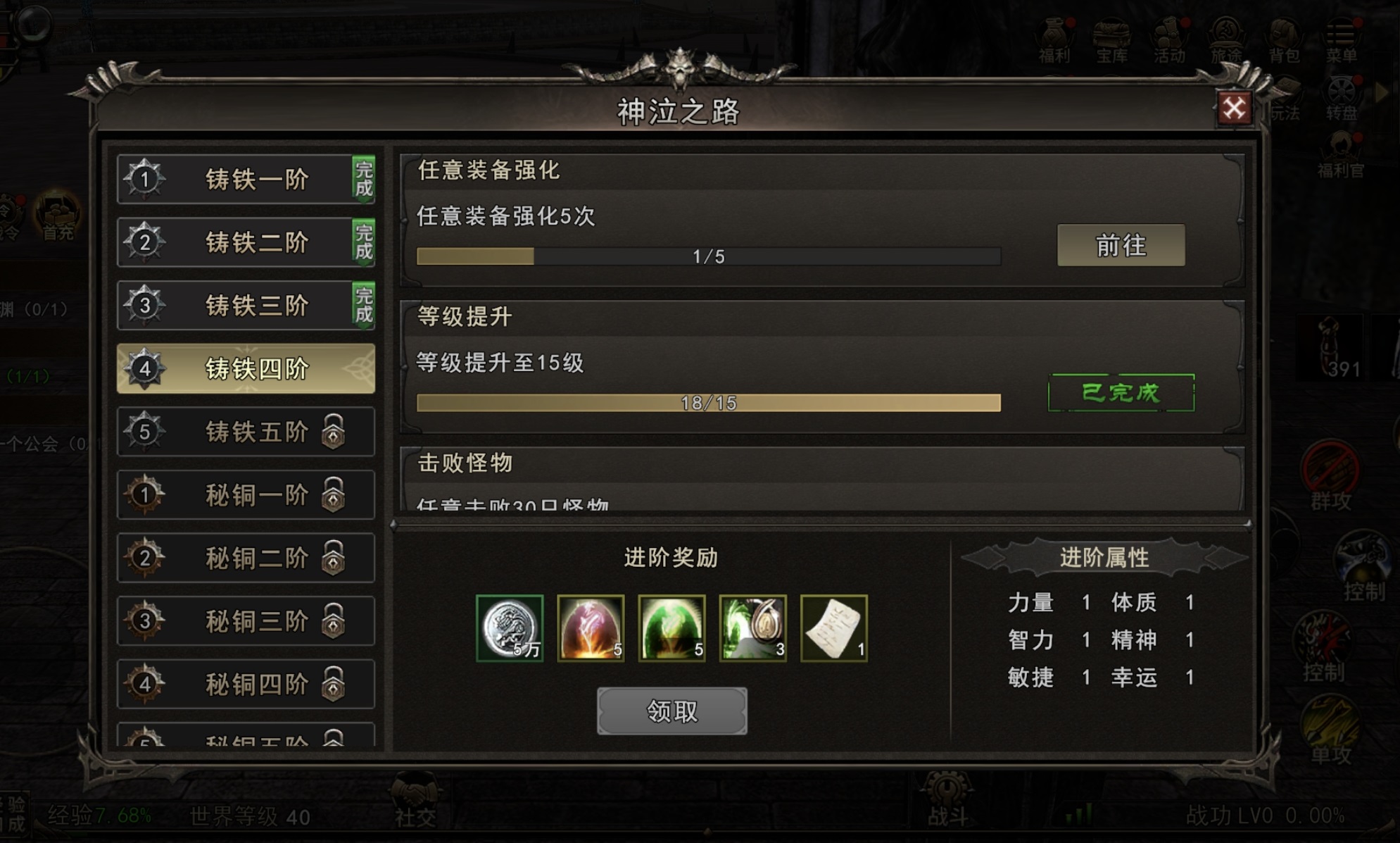 神泣纷争新手阵营选择建议