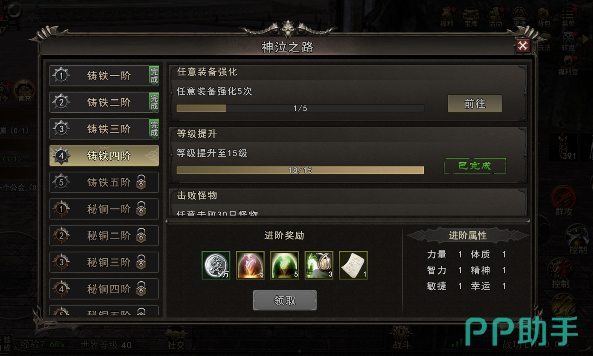神泣纷争新手阵营选择建议