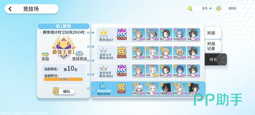 tcg卡牌PVP竞技场截图