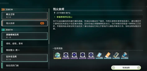 克瑞点用于阿萌塔可弗莉兹海拉璃琅等角色培养