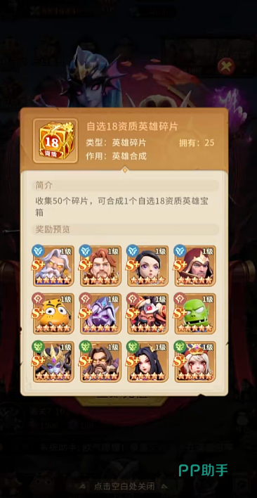 我叫MT崛起战士实战站位与技能释放时机