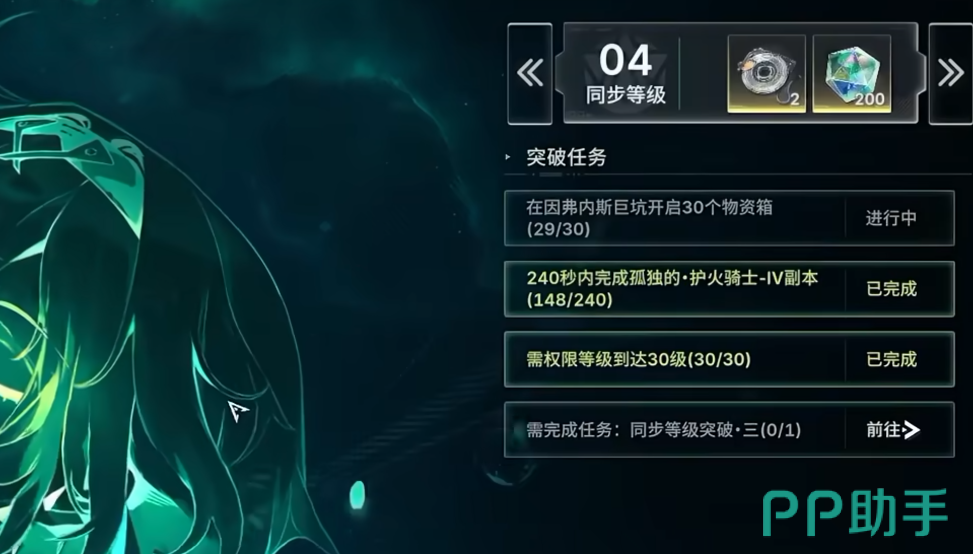 绿梦时空之声体力副本与地图采集点示意图